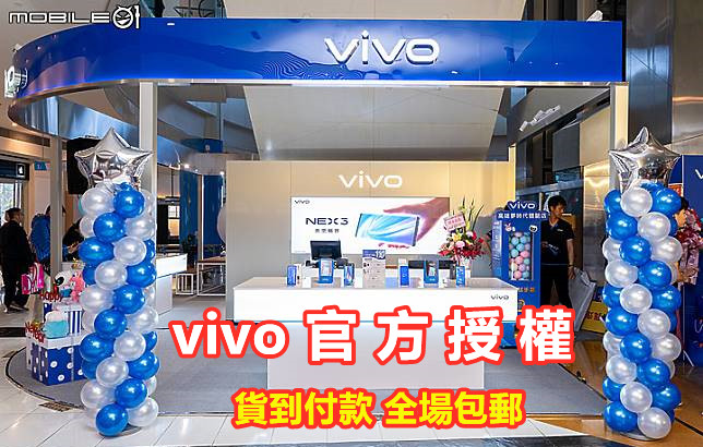 1659082410243364.jpg hktw vivo.jpg